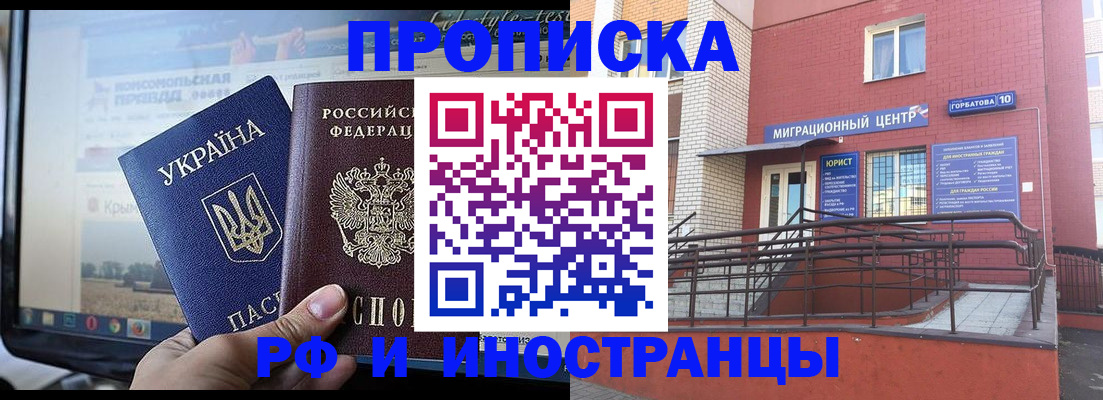 форма 3 в Советском